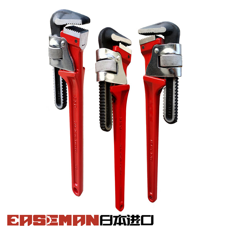 管钳日本进口两用多功能万用水暖管子钳喉钳 红色全钢10寸开口63mm