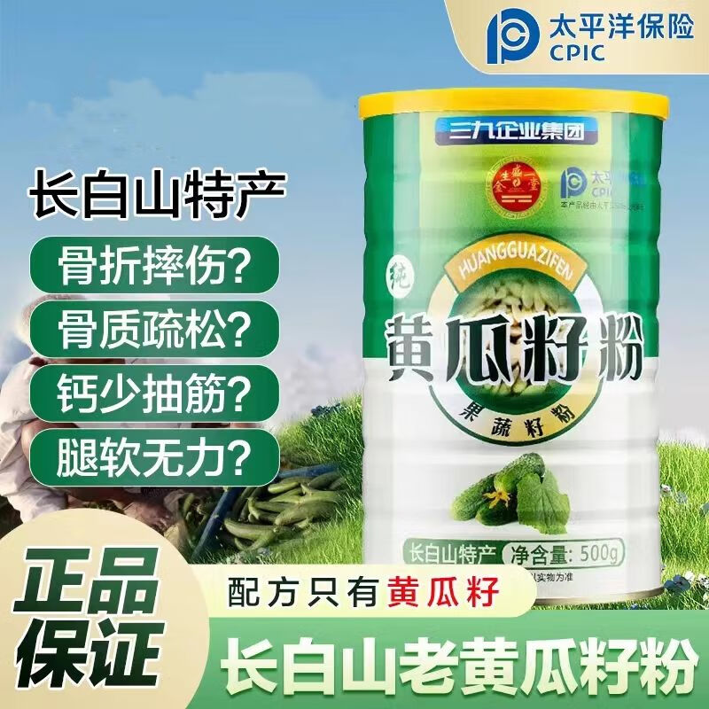 ���Żƹ��ѷۿɴ�׳�ǲ���Ӫ��Ʒ����ɽ����ƹ��ӷۿɴ�ƽ��� 1��