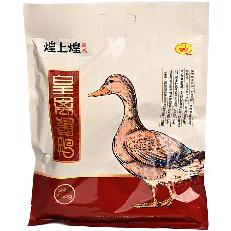 煌上煌（DELIS）酱鸭450g袋装江西南昌特产卤制酱板鸭即食全鸭肉真空年货 450克/袋（一只）