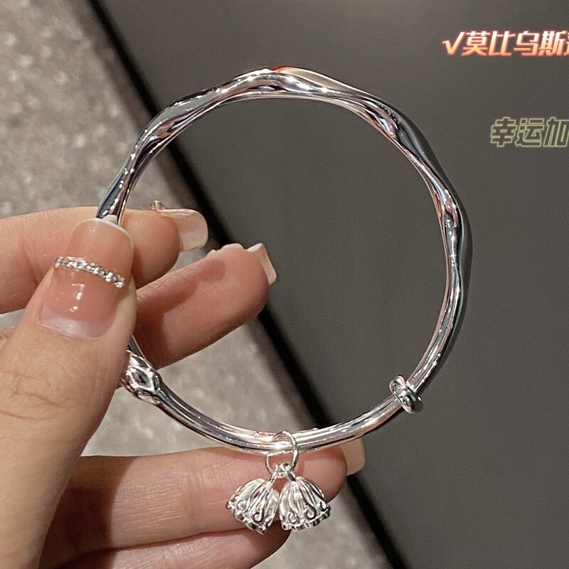 蜀美人莫比乌斯环莲蓬足银两世欢手镯女s999实心推拉光面足银镯子礼物