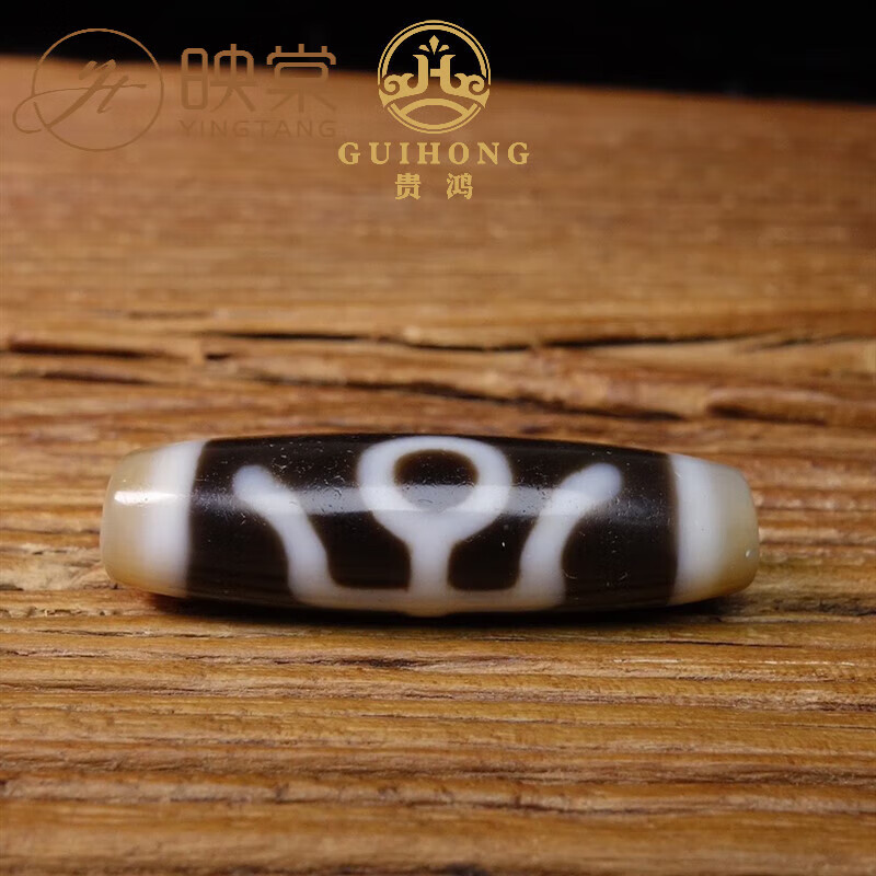 映棠西藏天珠老矿顶料手工质纯天珠 玉化双贵人天珠男女一物一图