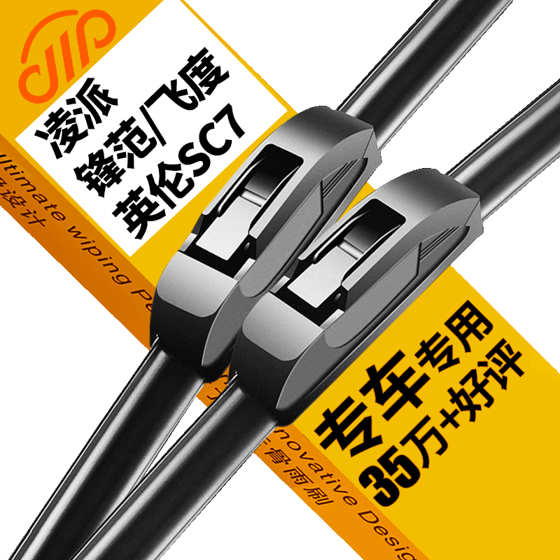 追踪最新价格走向,抢购京东2639354商品