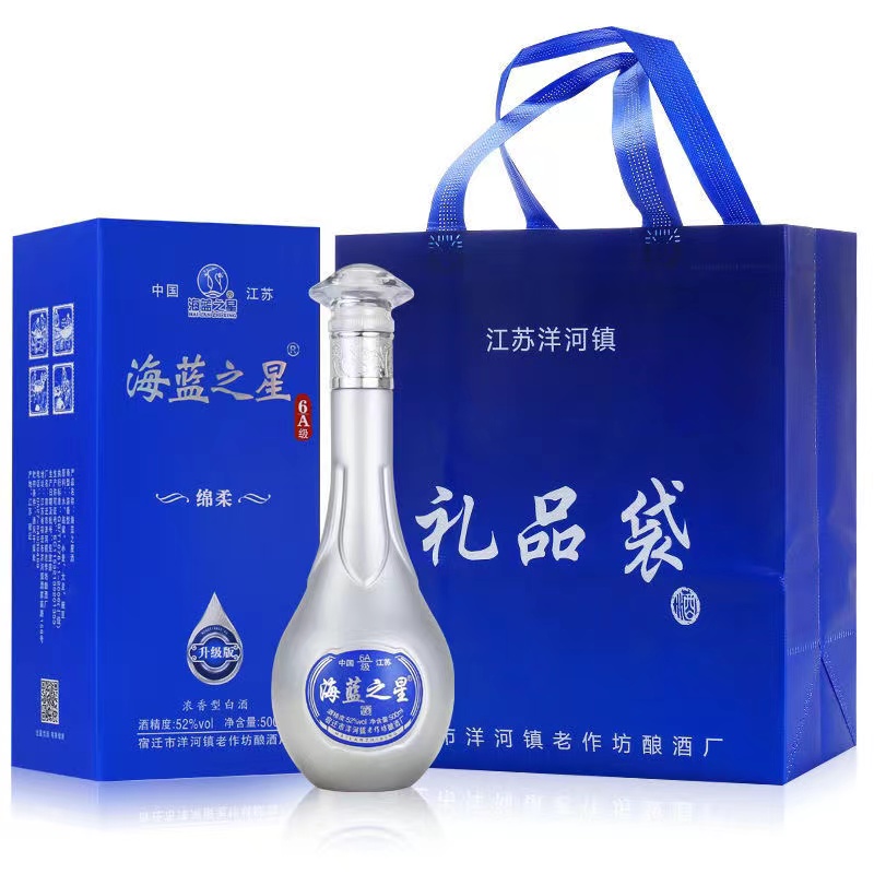 河海蓝之星蓝色典藏白酒52度浓香型500ml*6瓶装 3个礼袋 海蓝之星6a级