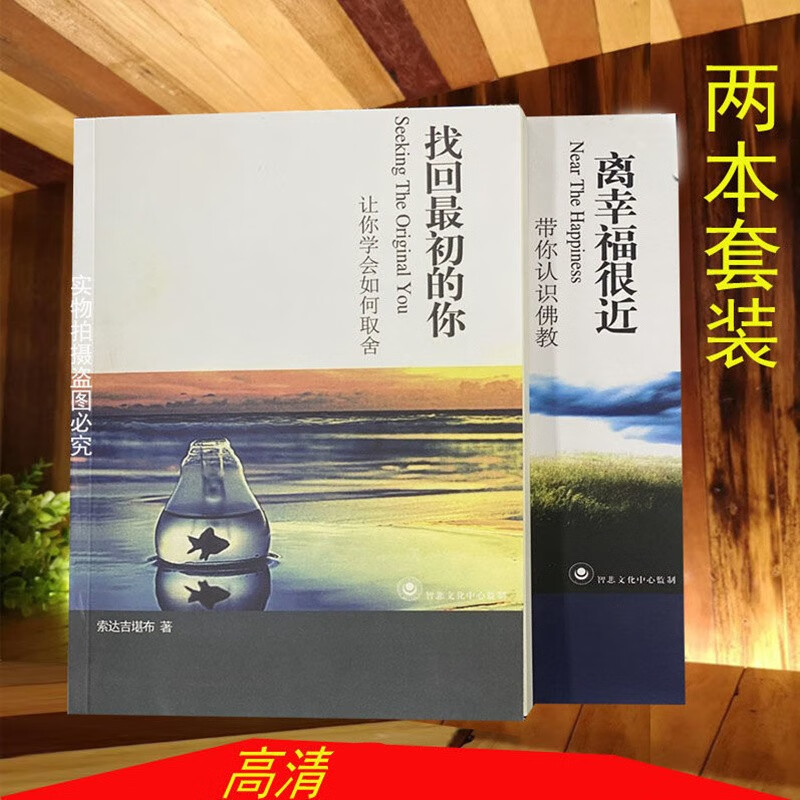 离幸福很近 找回当初的你 二规教言论使用感如何?