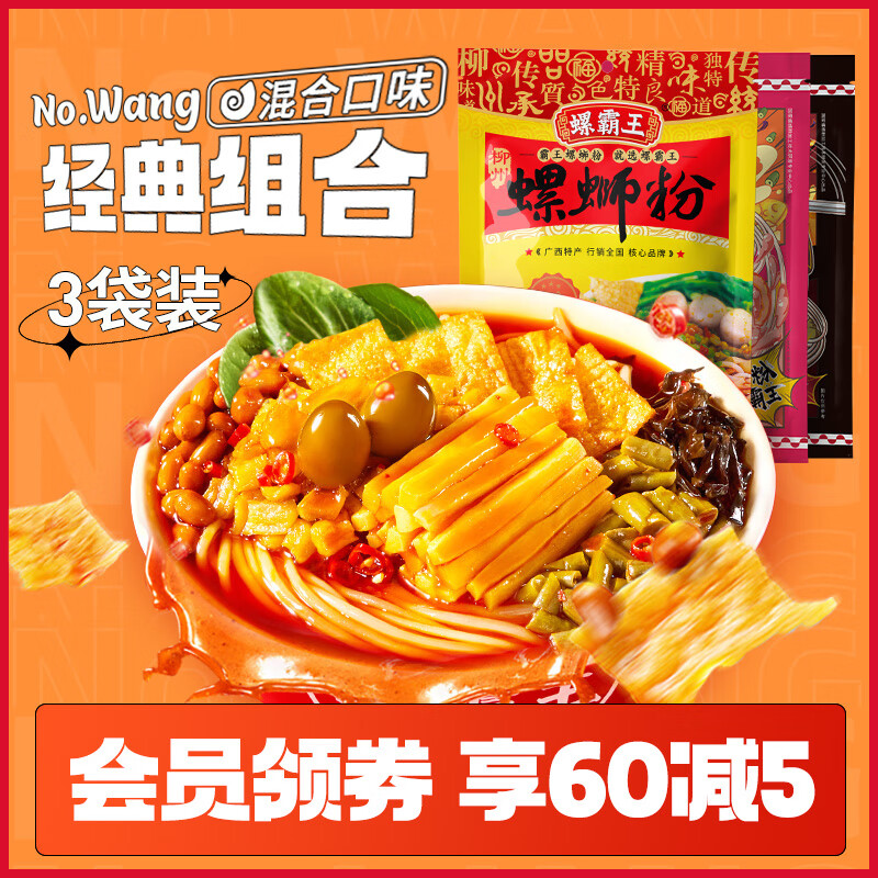 哪里能看到京东方便食品准确历史价格|方便食品价格历史