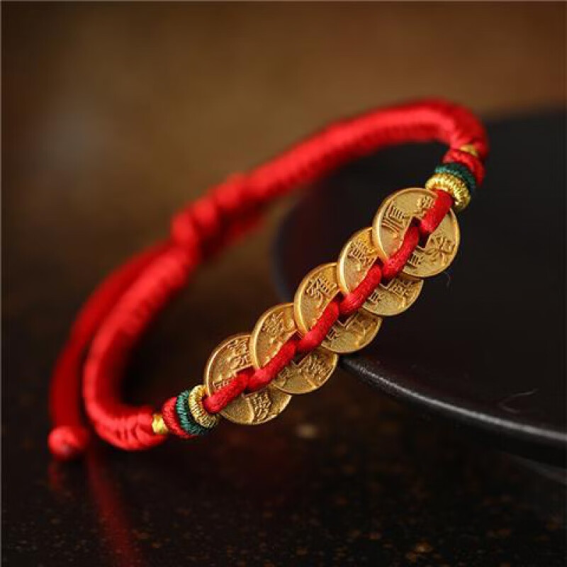 铂甄 招财手链本命年五帝钱压门槛转运红手绳脚链男女镀金古铜钱 红手