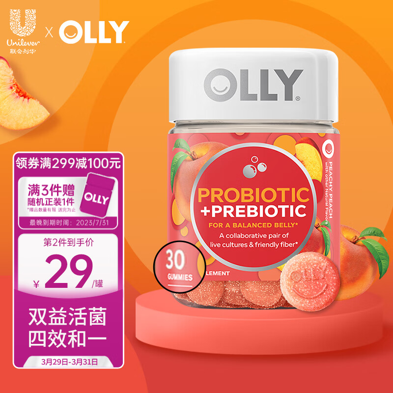 如何查看京东益生历史价格|益生价格历史