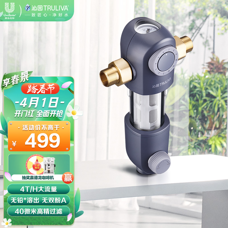 京东数码家电 2022-04-01 - 第5张 | 最新购物优惠券 京东数码家电 2022-04-01 - 第5张 | 最新购物优惠券