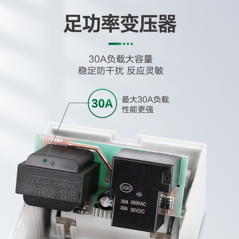 雷士（NVC）微電腦時控開關(guān)定時器 大功率可循環(huán)電源控制器 時間控制開關(guān) 電容 充電電瓶車NT-51C30C