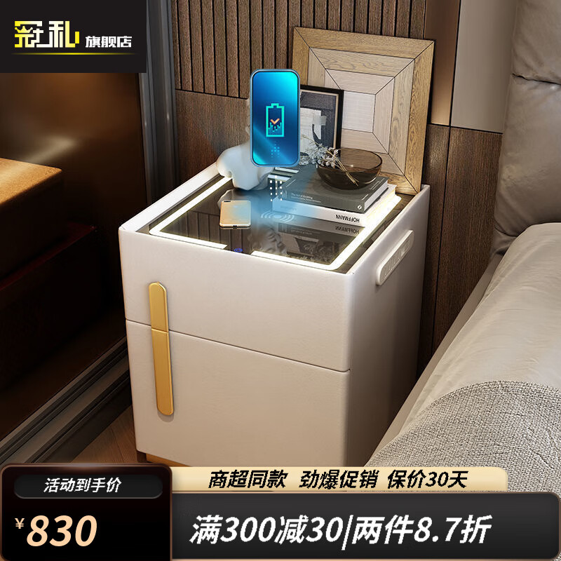 如何查京东床头柜最低价格|床头柜价格走势