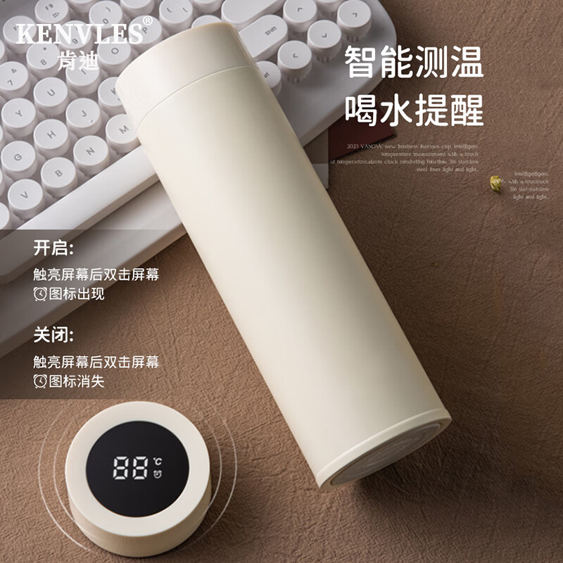 KENVLES英国品牌高颜值智能女士保温杯车载便携杯子七夕情人节教师节礼物 【316内胆】玫红色 480ml 高端礼盒