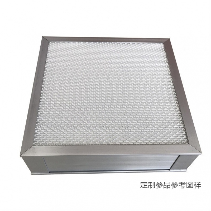 优依思可定制无隔板高效空气过滤器净化无尘室百级洁净铝框ffu过 320*