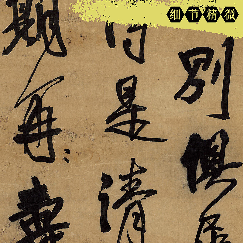 条幅名品精选 王铎行草法帖原寸复制高清条幅全145作 王铎字觉斯号嵩