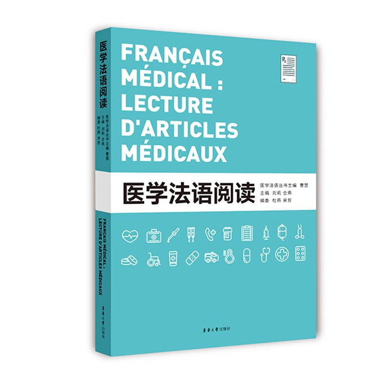 14国家临床医师考试多少分数合格_2023国家医学考试分数线_国家医学考试网分数