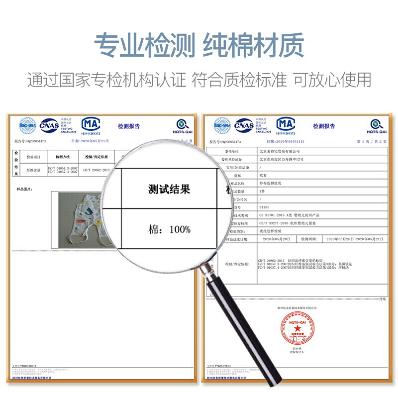 肚兜欧育婴儿肚兜纯棉护肚围薄款连脚背心新生儿宝宝保暖护肚脐围功能介绍,来看下质量评测怎么样吧！