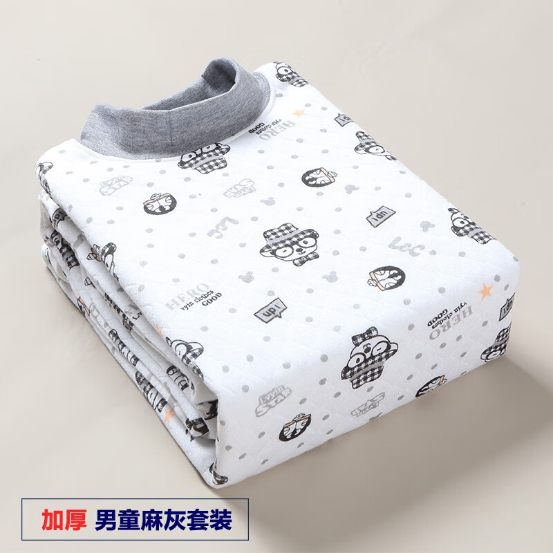 绒中羊儿童保暖内衣套装外层里层全棉男童秋衣秋裤套装宝宝夹棉加厚冬 男童三层加厚军绿色 70码建议身高110-120cm