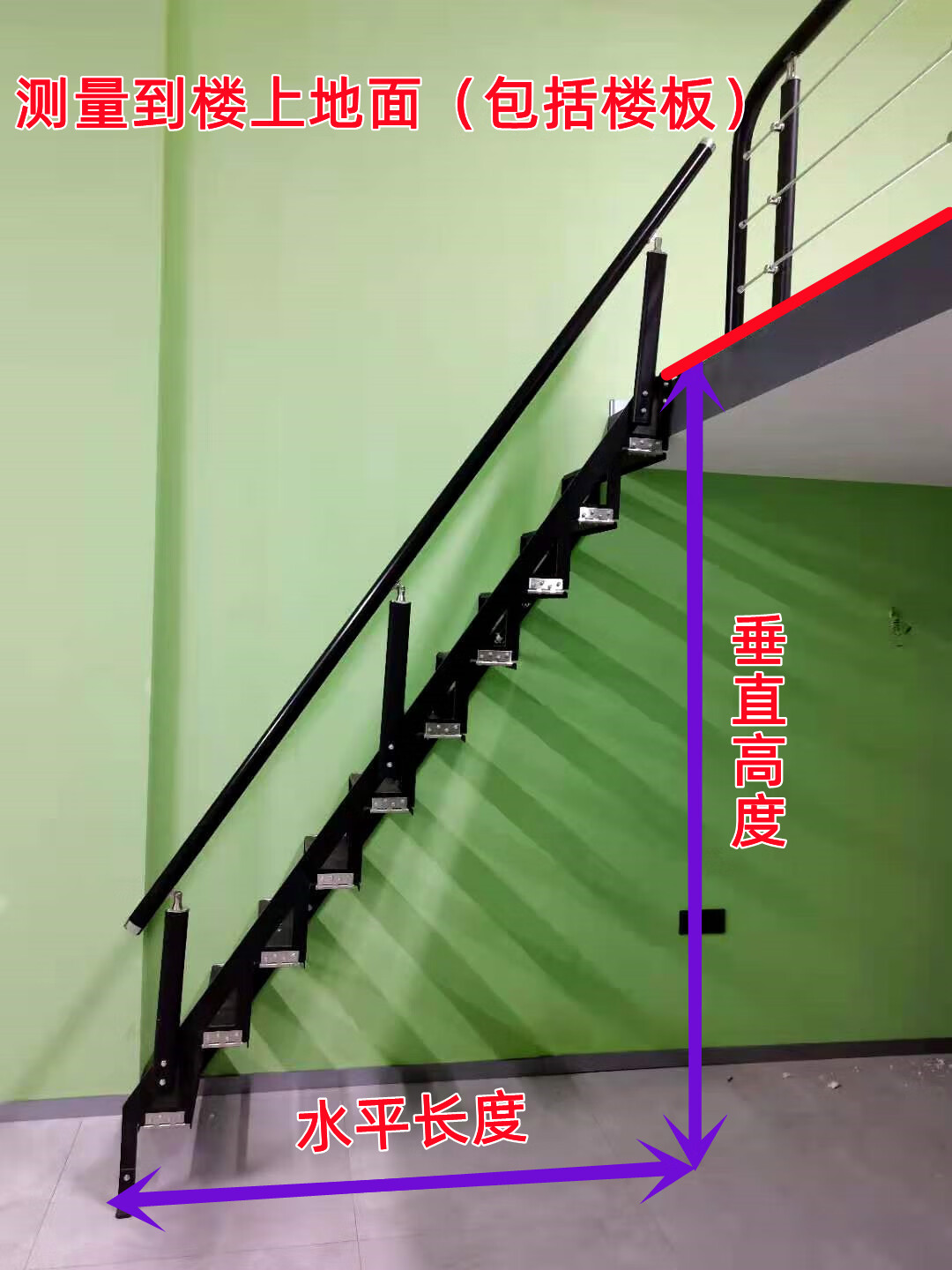 惠利得靠墙梯室内外整体楼梯定制贴墙折叠梯阁楼别墅专用 4节踏步(12