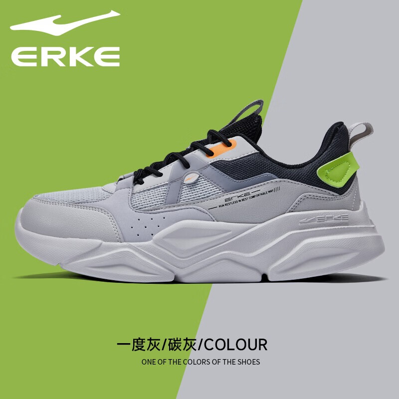 老爹鞋运动鞋男夏季透气休闲鞋网面鞋子男款 一度灰/碳灰(网面)2239