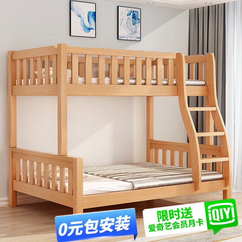 实木床历史价格软件|实木床价格走势图