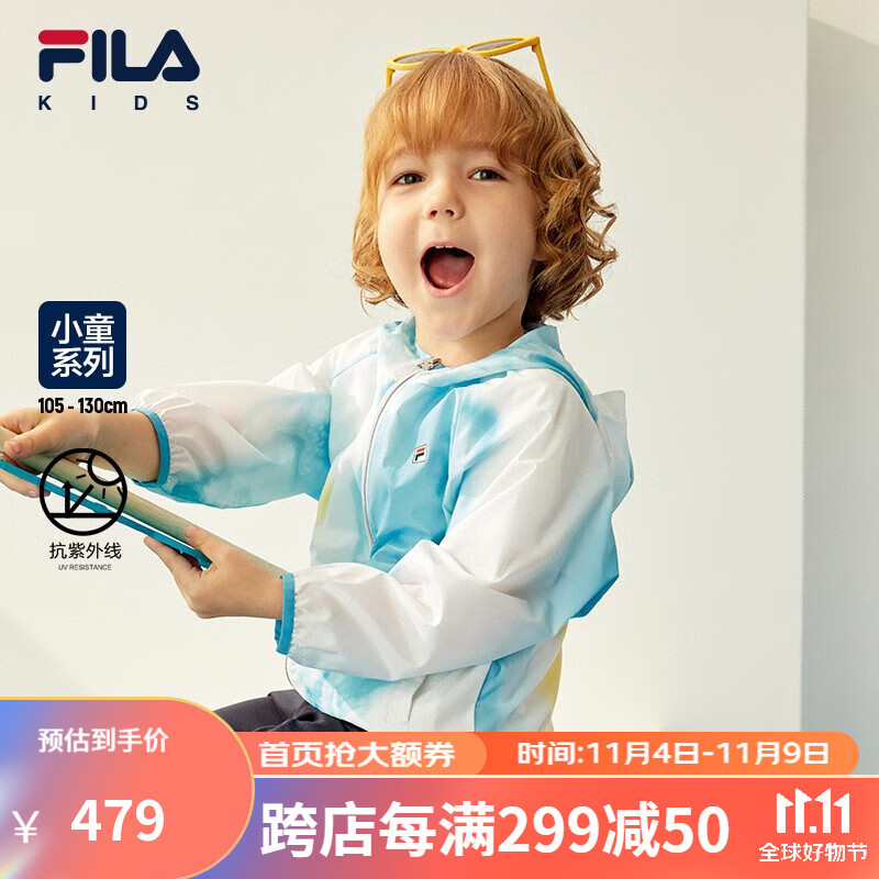 FILA斐乐童装儿童外套2023夏季新男小童皮肤衣 满印一-ZA 120使用感如何?