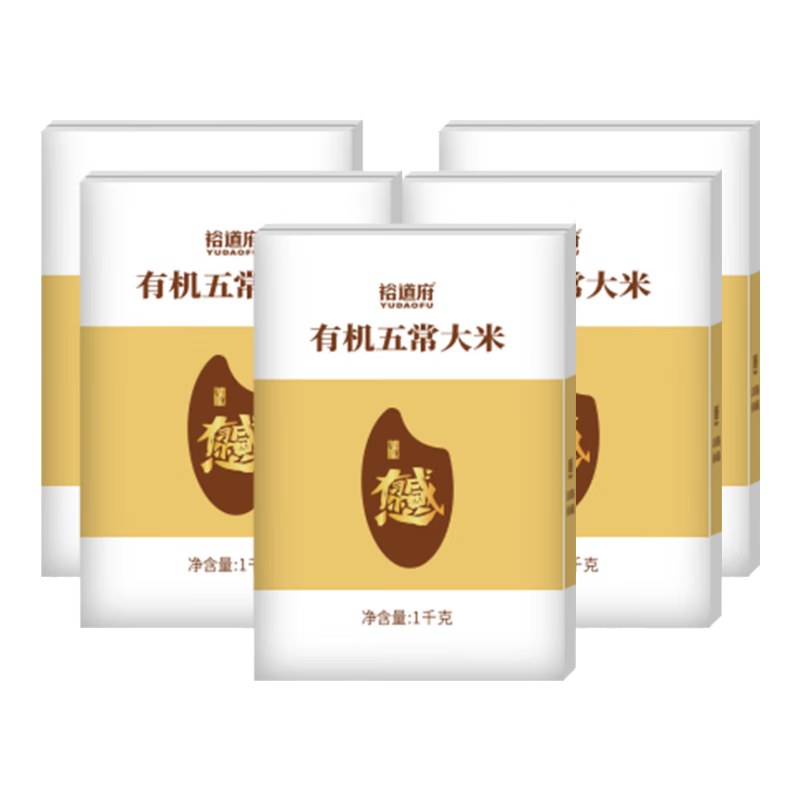 裕道府 有机五常大米礼盒 5kg  感恩有你 10斤 稻花香2号 24年新米 团购