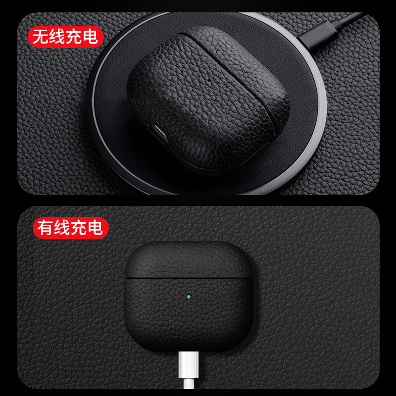 炫戴【厂家直发】适用airpods pro2保护套透明二代苹果耳机保护壳2022 AirPods Pro2荔枝纹【深蓝】