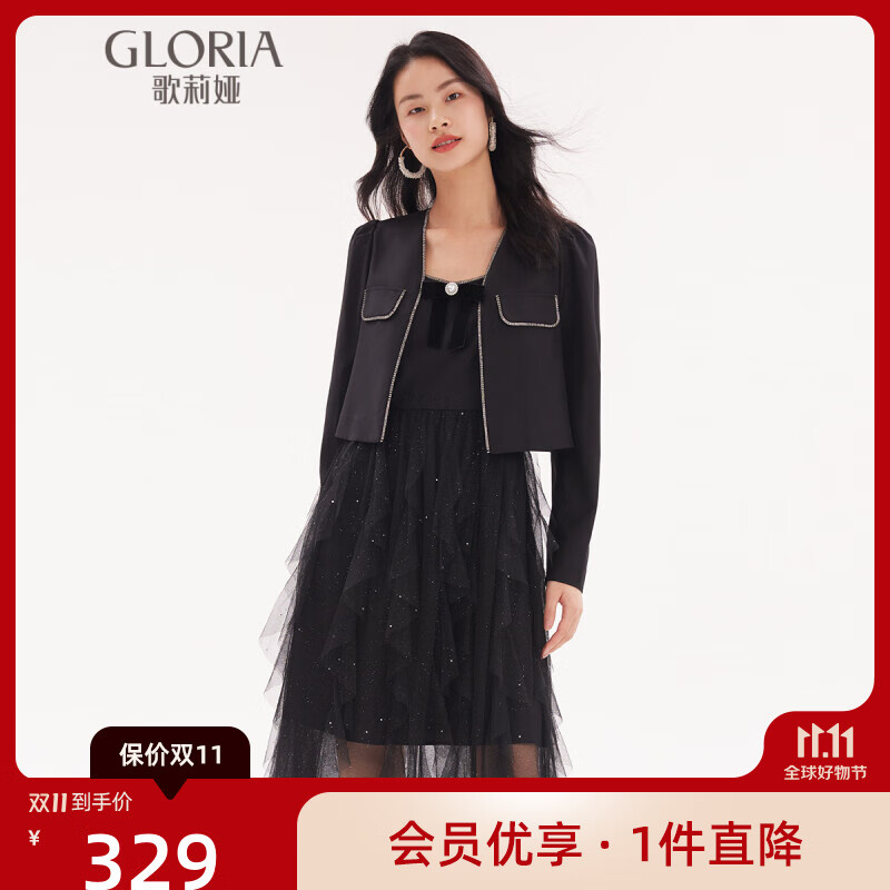 歌莉娅短外套配网纱连衣裙套装1A9RAB170 00B黑色 XL使用感如何?
