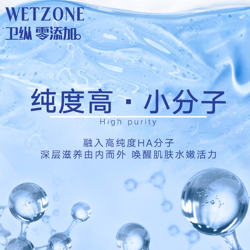 菲罗尼亚卫纵玻尿酸避孕套超薄003进口安全套套0.03超量水润小分子玻尿酸 30只