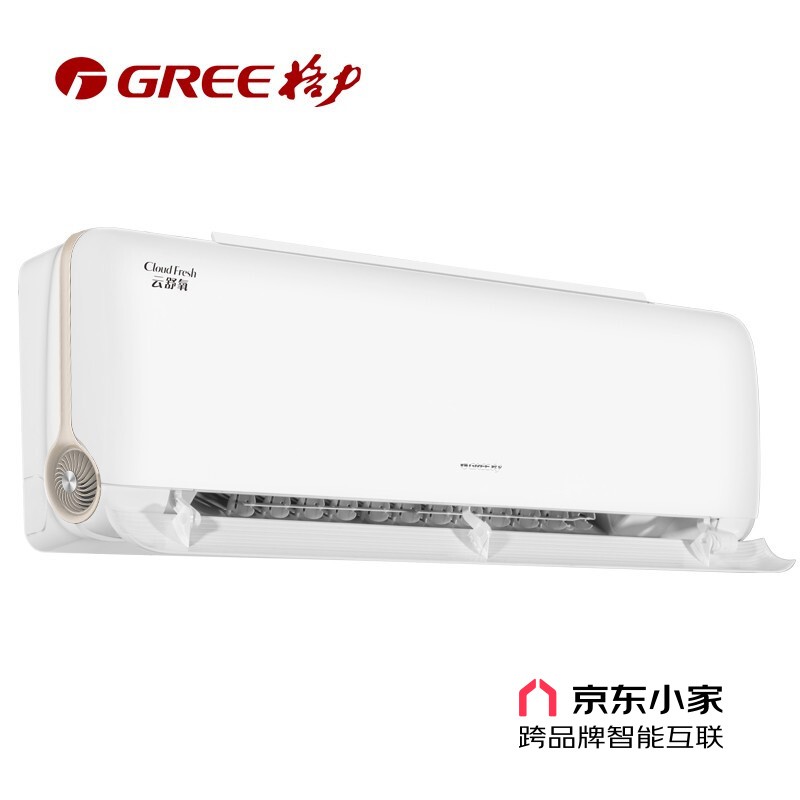 格力（GREE）新风空调 京东小家智能生态 1.5匹 云舒氧1级能效 壁挂式卧室挂机KFR-35GW这个口子会打开吗？