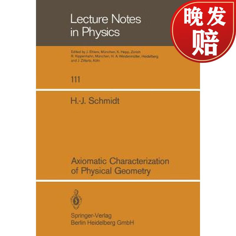 【4周达】axiomatic characterization of physical geometry