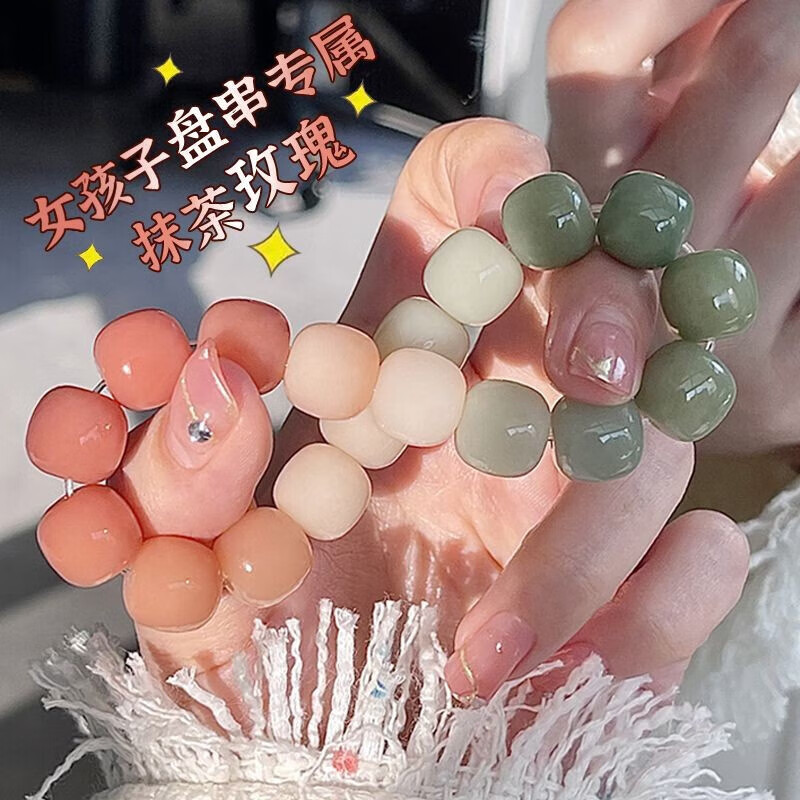 学生盘玩女孩子绕指柔菩提子佛珠念珠文玩国风手链 抹茶玫瑰春日定