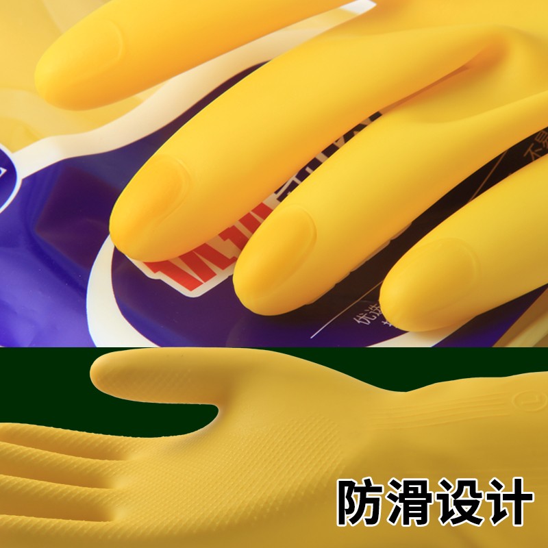 巧姨橡胶手套劳保工作耐磨耐用胶皮防水洗衣服洗碗女厨房家用 黄色加厚10双装 M(中码)