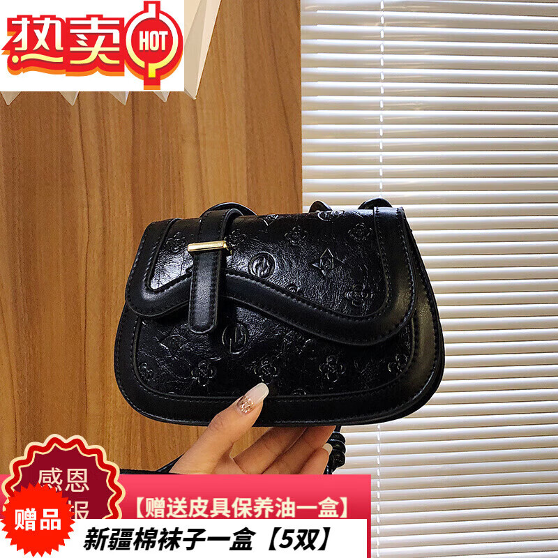 mospoke严选包包女设计感小众个性肩带老花马鞍包潮流单肩包斜挎包