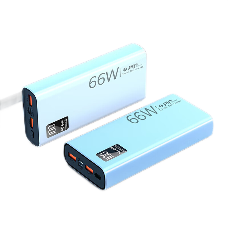 那个网站可以看移动电源历史价格|移动电源价格走势