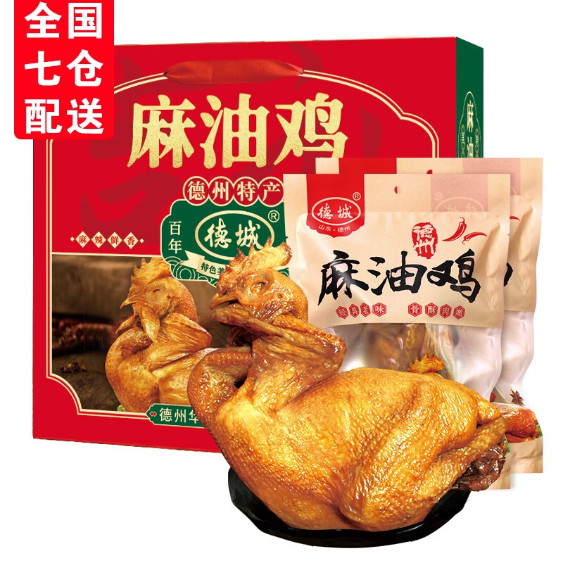 超值优质腊味独家供应，口感细腻风味独特|熟食腊味价格历史最低