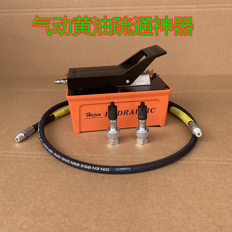 黄油嘴疏通工具 疏通黄油嘴工具 通黄油嘴工具 油嘴疏通工具 疏通器一