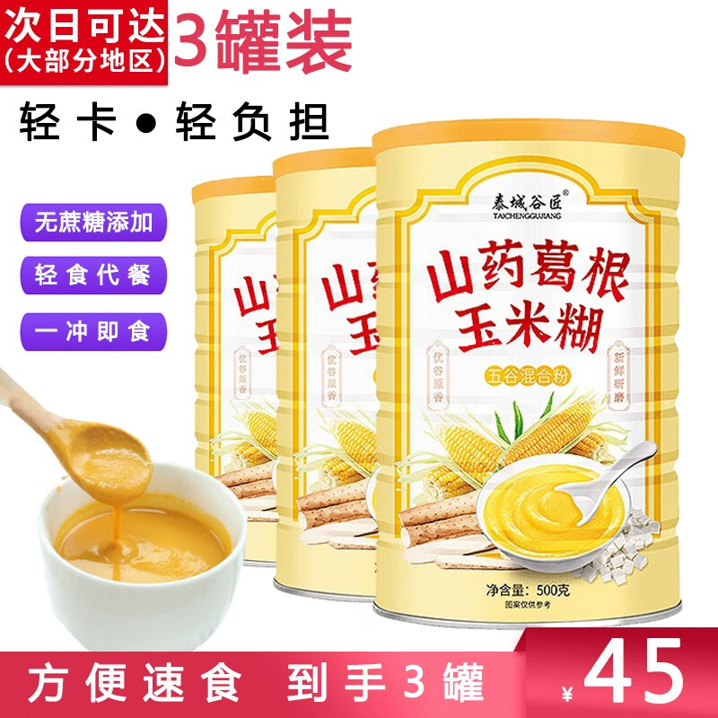 冲饮谷物怎么看历史价格走势|冲饮谷物价格走势