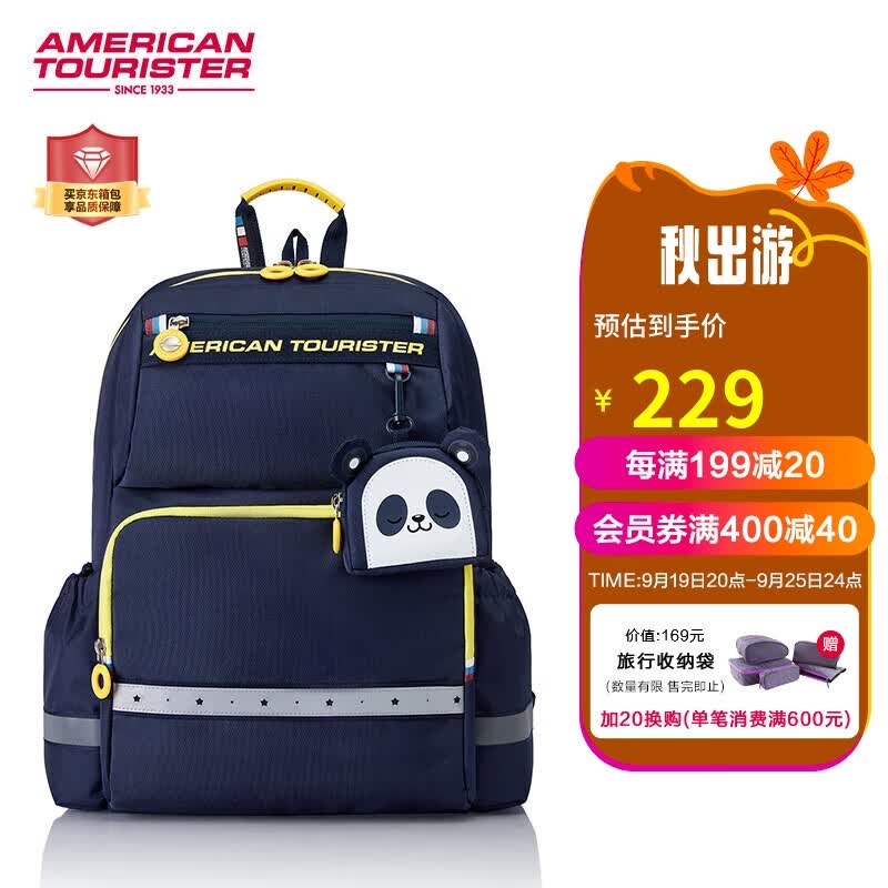 美旅箱包美旅放心书包小学生双肩包大容量轻便透气背包NG3*11102海军蓝怎么看?