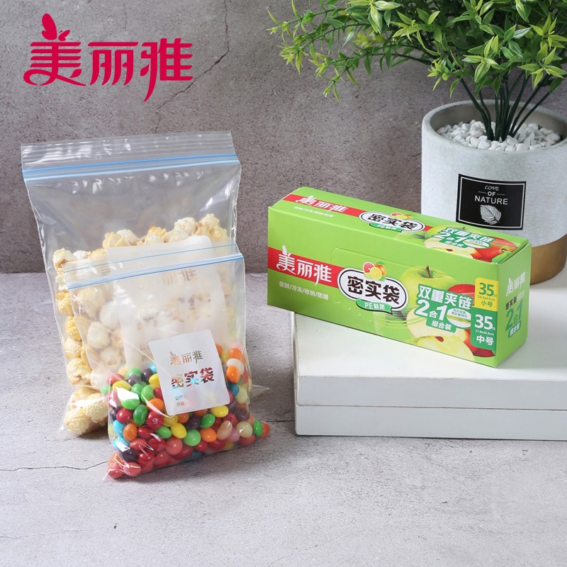 105832-美丽雅收纳袋 密封袋防水防潮拉链式PE透明封口袋 中号+小号【共70只】-详情图