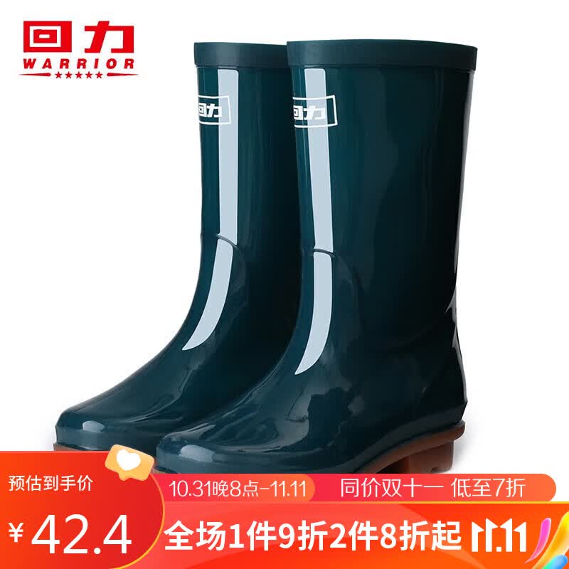 回力雨鞋女士时尚雨靴水鞋水靴户外防水不易滑耐磨舒适套鞋HL853中筒墨绿色39码使用感如何?