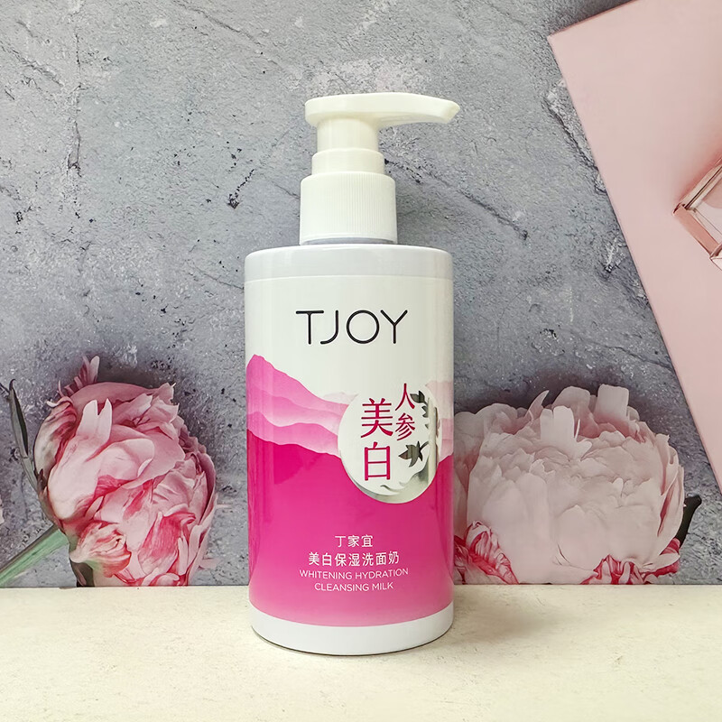 丁家宜（TJOY）肌漾白洁面乳保湿洗面奶美白女士洁面乳温和不刺激控油洗脸奶 丁家宜美白保湿洗面奶200g