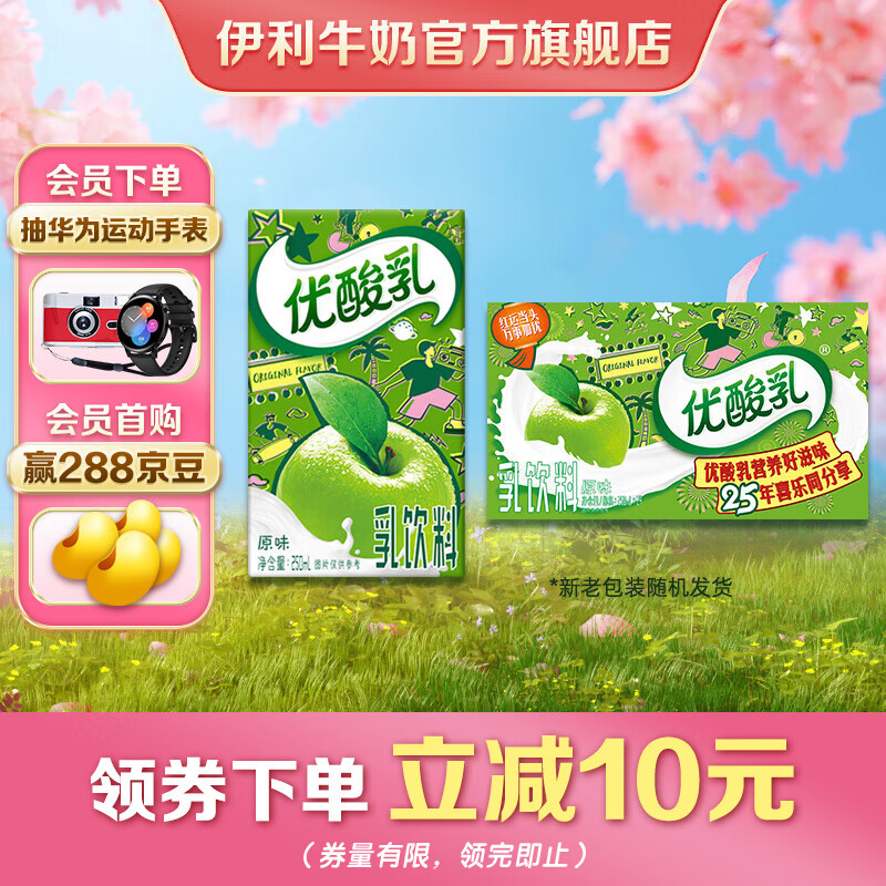 京东超市 2023-05-07 - 第6张  | 最新购物优惠券