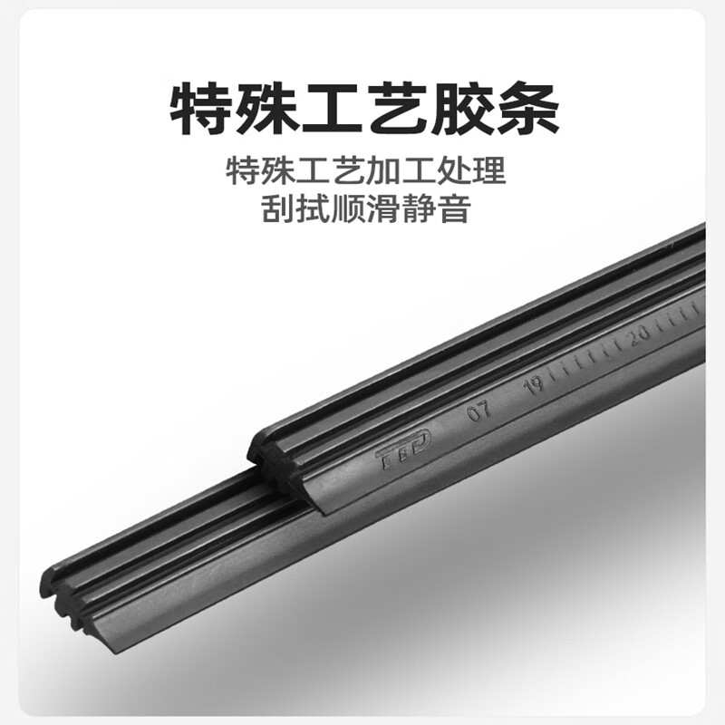 适用雷克萨斯NX200雨刮器原装雷克萨斯nx300h雨刷胶条原厂17 18 19 20年款汽车雨刮片 雷克萨斯nx前雨刷+后刷(14-21款)