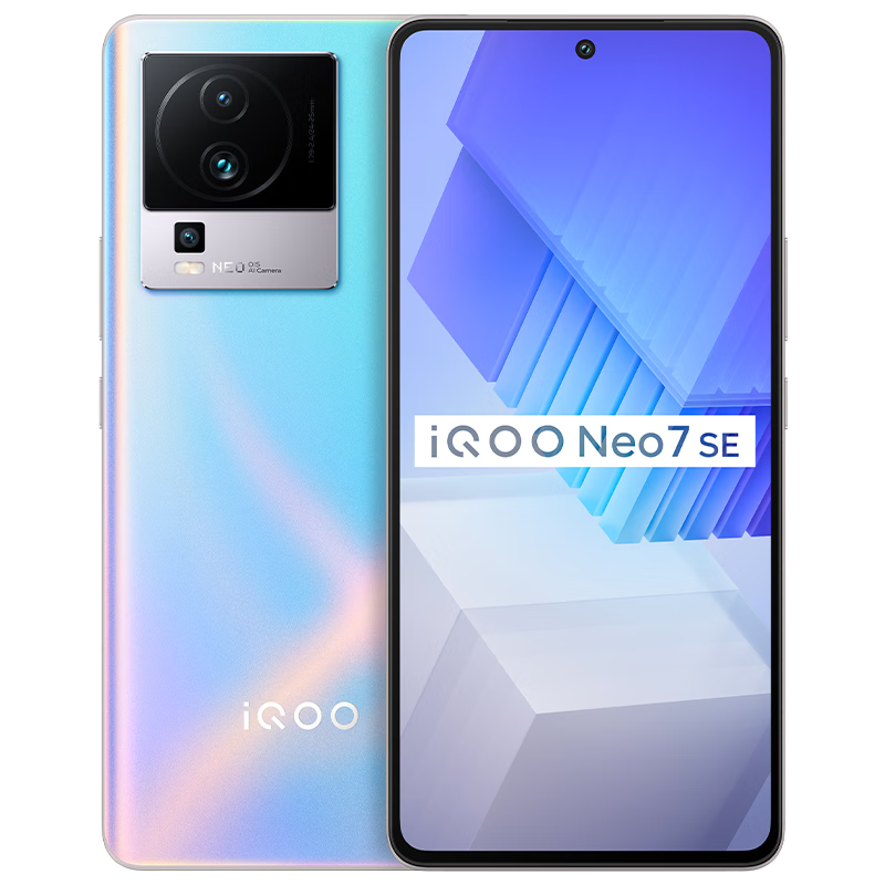 iQOO Neo7 SE 5G手机 12GB+256GB 银河