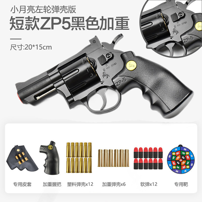 玩具枪软弹枪选购指南:京东林泰品牌历史价格走势和销量趋势分析