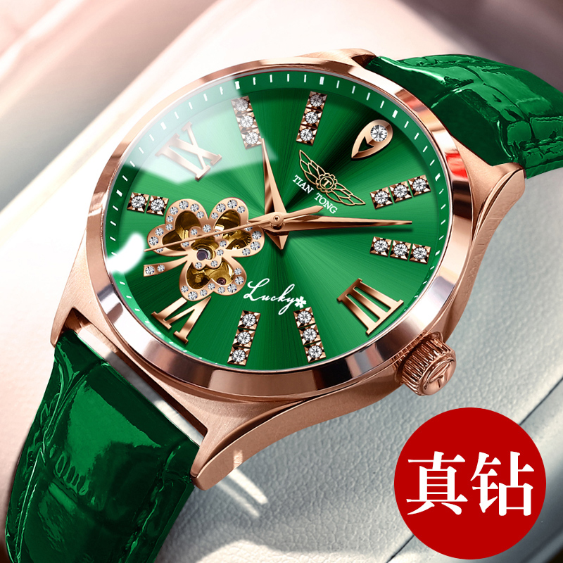 手表女表机械表全自动女士防水名表十大 【真钻】幸运四叶草:墨绿皮带