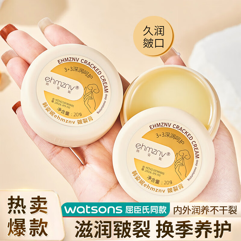 ڲѸѸಹˮʪѽźѹѿŮͨ 20g 1 ޻͡Ѹ3.34Ԫ