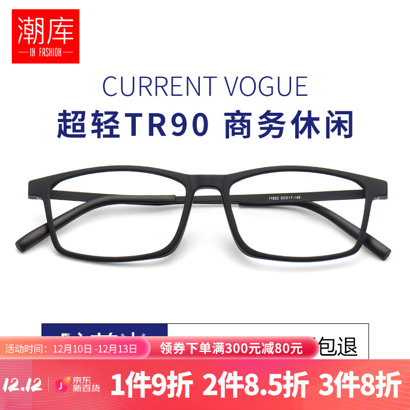 手机X眼镜价格波动网|X眼镜价格走势