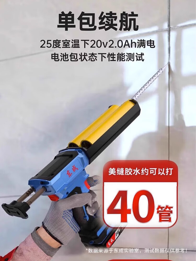 电动美缝胶枪双管胶抢美缝剂施工工具全自动电动美缝打胶机 dcpj20