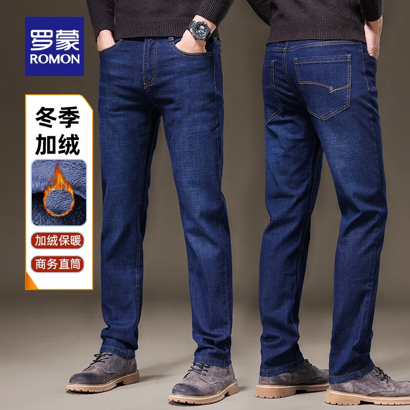 罗蒙 直筒加绒加厚牛仔裤男 Plus拍下59元；加绒保暖~ ①Plus领480-60补贴卷 - 线报酷